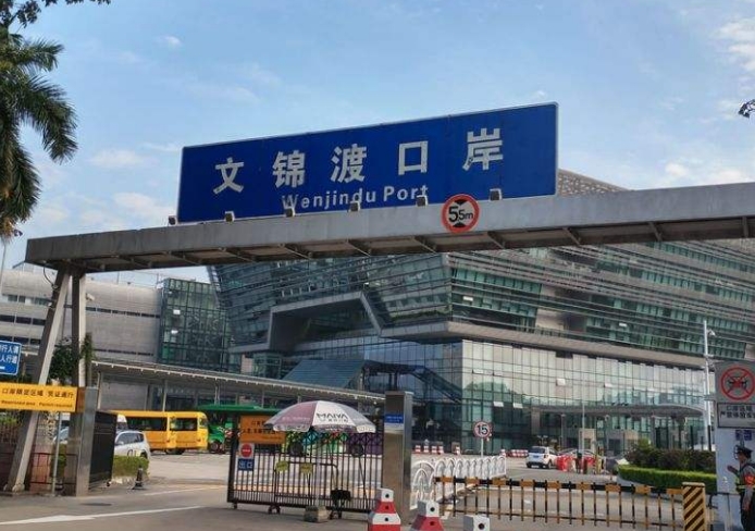 文錦渡口岸車牌辦理需要什么條件 文錦渡口岸車牌辦理需要什么條件