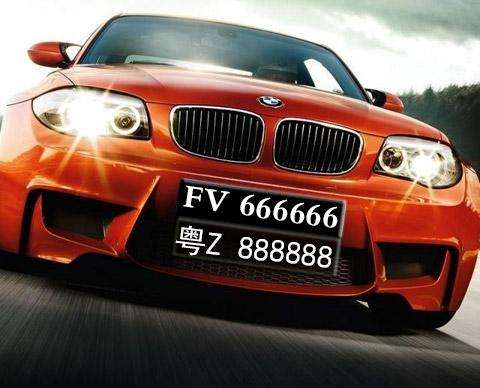 兩地車牌指標如何延期 ，兩地車牌指標延期條件