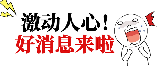 最新消息!粵港澳兩地車窗口業(yè)務(wù)正式恢復(fù)受理