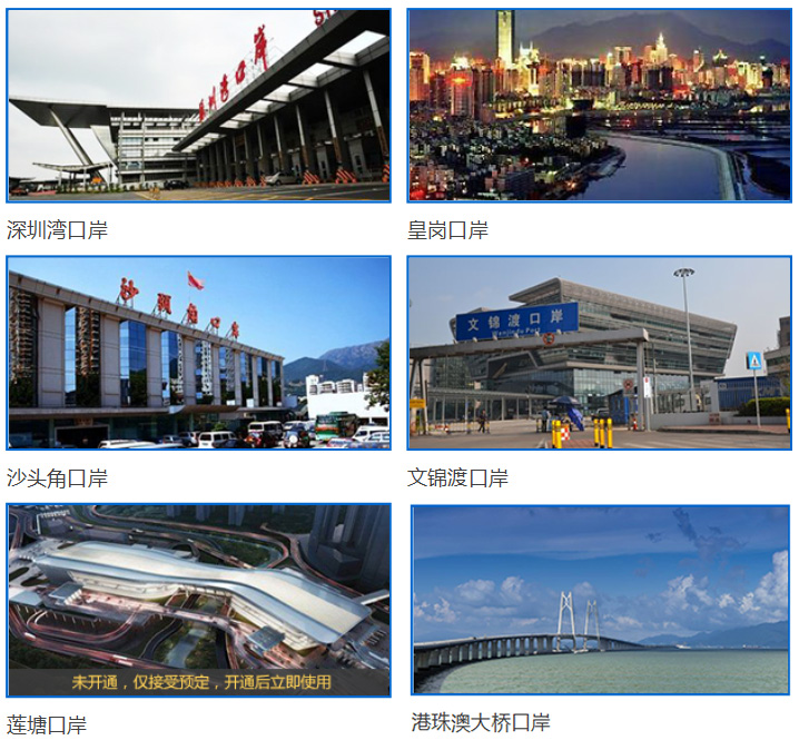 港牌寶兩地車牌服務(wù)，全程一站式代辦