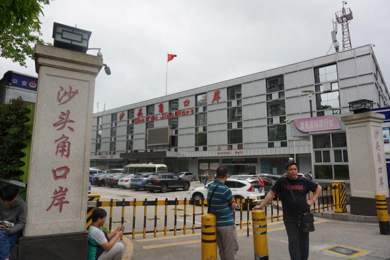 香港新界北將成香港新中心，沙頭角口岸未來將發(fā)揮重要作用