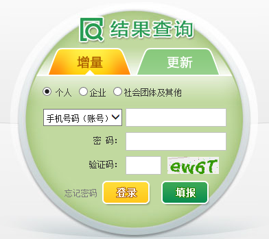 深圳搖號(hào)申請(qǐng)網(wǎng)站及結(jié)果查詢