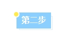 下周起！深圳口岸停車需預約！預約指南