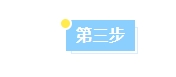下周起！深圳口岸停車需預約！預約指南
